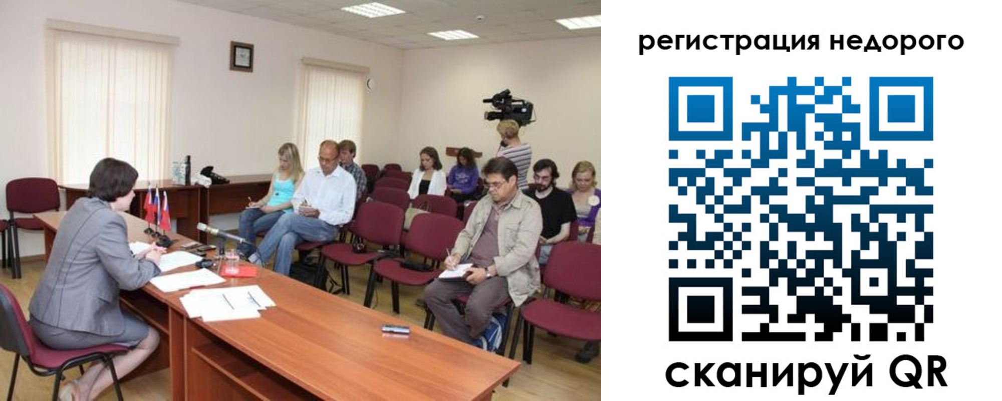 купить прописку в Южноуральске